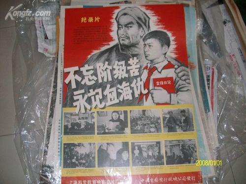 不动产登记电子证照是什么意思